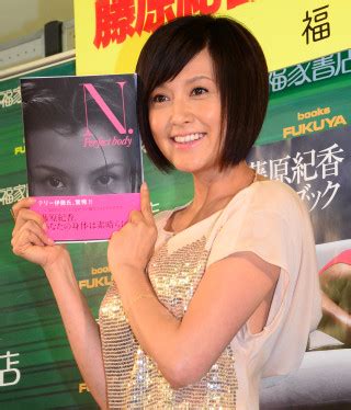 藤原紀香裸|藤原紀香、バックヌード&超ハイレグ写真集に「揺るぎはありま。